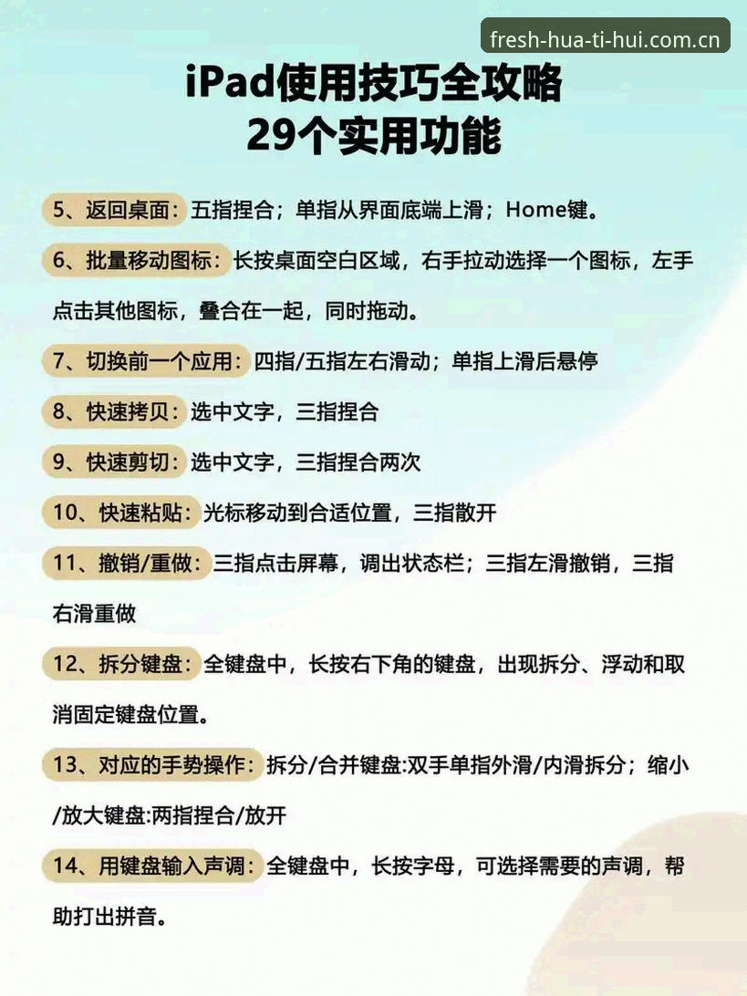 华体会平台使用技巧最新动态：老用户分享的5个实用经验，让你的操作更流畅