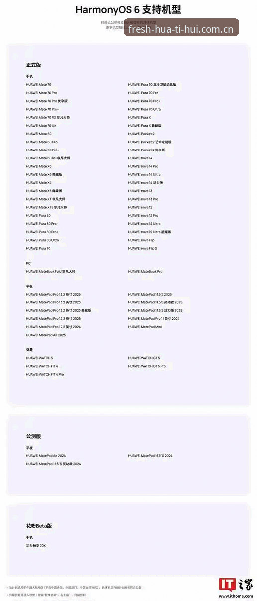 hth华体会平台极致流畅使用指南——从下载到登录的完整教程