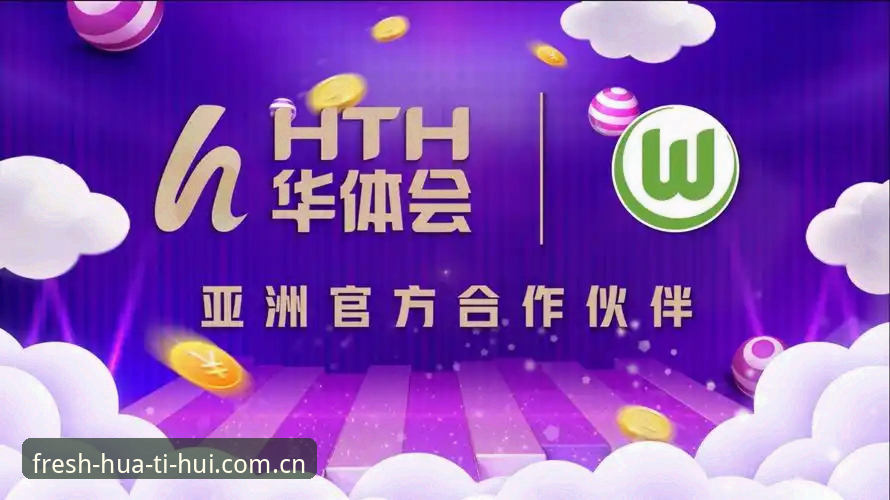 hth华体会平台最新版本下载安装失败全攻略详解